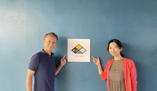 誰もが豊かに暮らせる社会の実現に向けて