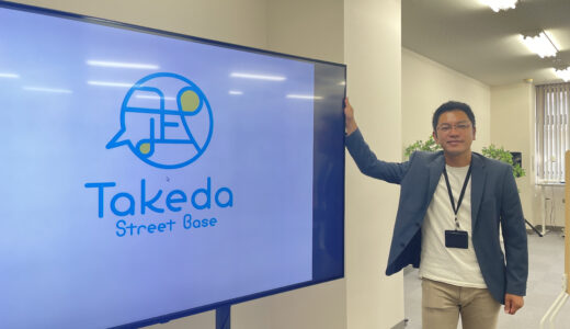 人脈とビジネス領域を広げるチャンスをつくる