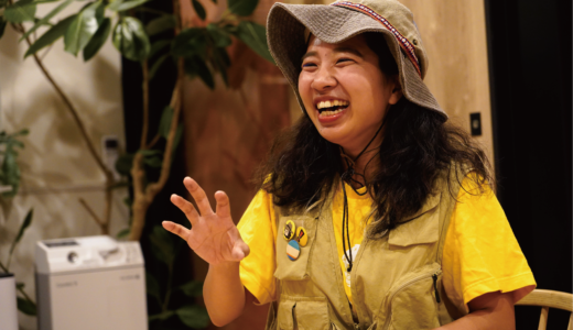 「一緒につくる」楽しさの先にあるもの