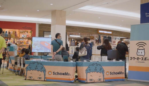 スクーミーコンテスト 葉月杯（2022年8月14日）