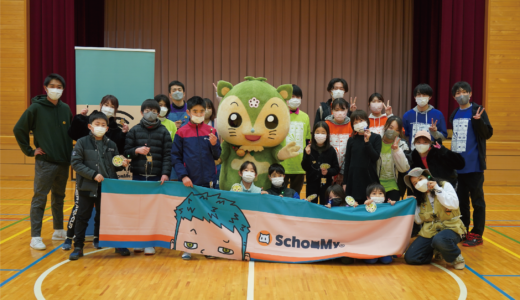 スクーミーフェスタ in 山梨県都留市（2023年1月15日）