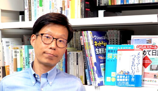 上手な使い手を育てる教育