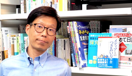 ダイフェスタ2024春 教授からのコメント【京都教育大学 大久保 紀一朗 氏】