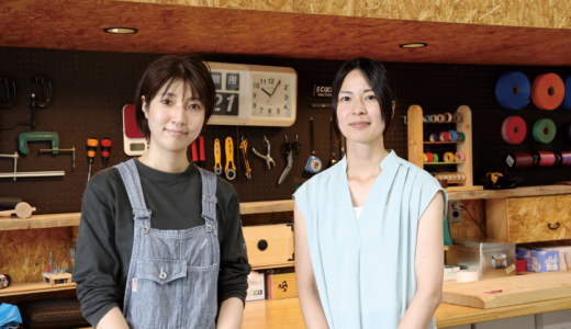 くるりと見方を変えると見える世界