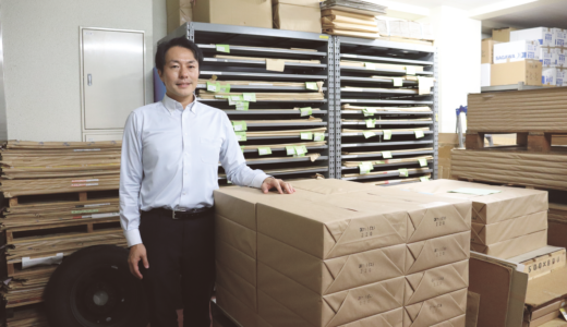 千差万別の紙が生み出す付加価値